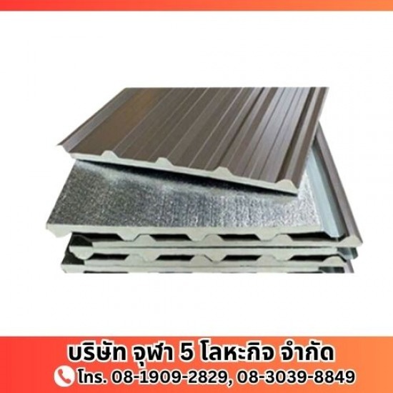 โรงงานผลิตฉนวนกันความร้อน PU โรงงานผลิตฉนวนกันความร้อน PU