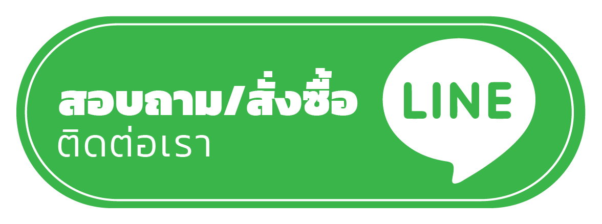 สั่งซื้อเมทัลชีท จุฬา 5 โลหะกิจ